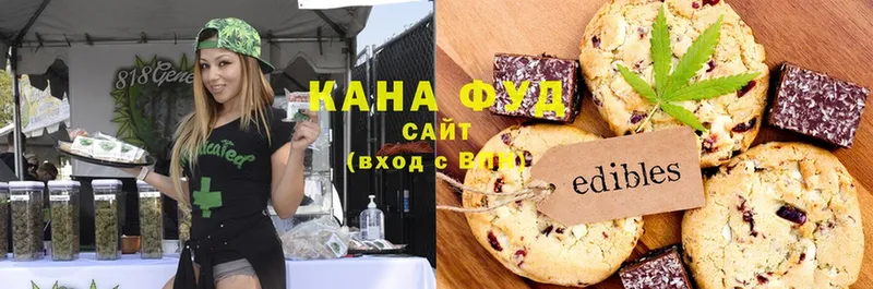 Canna-Cookies марихуана  Гусиноозёрск 