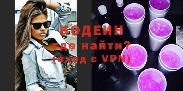 ALPHA PVP Баксан