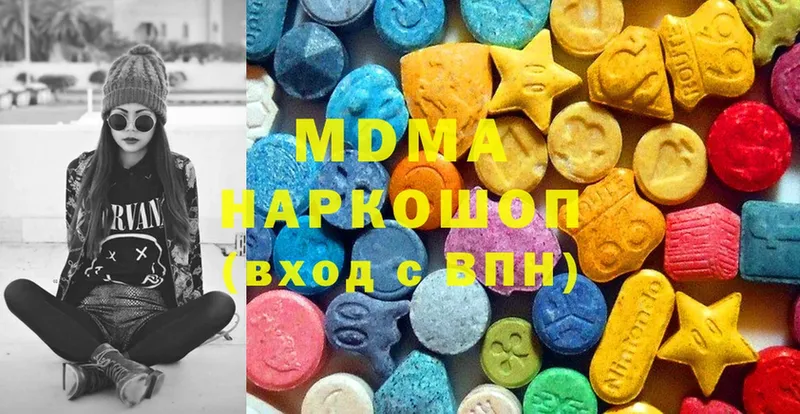 МДМА Molly  продажа наркотиков  Гусиноозёрск 